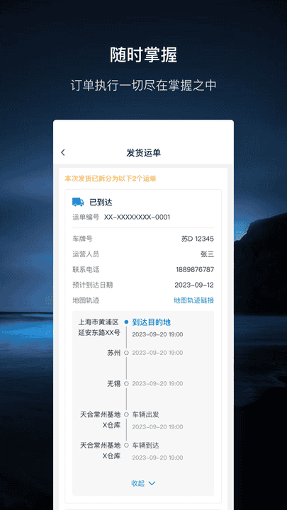 新希望！足球小将多人留洋：李昊炎去巴萨、刘凯源黄潜、万项红星